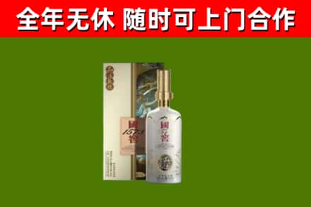 镇沅回收国窖1573价格
