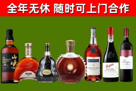 镇沅烟酒回收洋酒系列.jpg