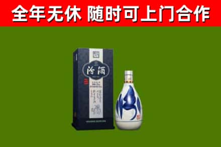 镇沅烟酒回收汾酒.jpg
