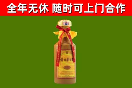 镇沅烟酒回收15年茅台酒.jpg