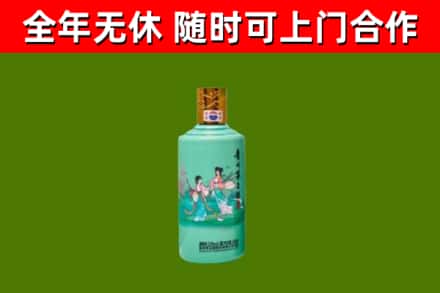 镇沅烟酒回收24节气茅台酒.jpg