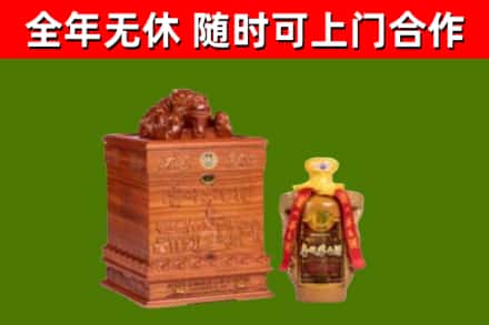 镇沅烟酒回收80陈年贵州茅台酒.jpg