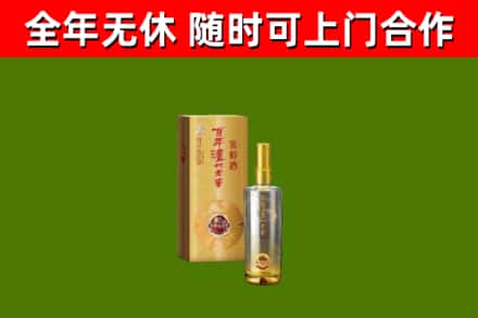 镇沅回收泸州老窖