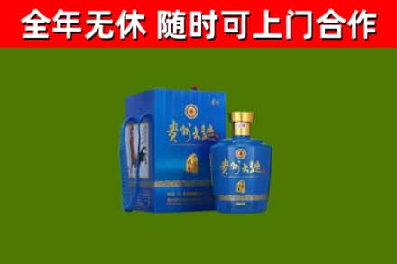 镇沅烟酒回收贵州大曲.jpg