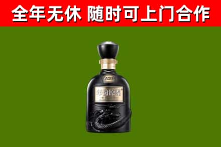 镇沅烟酒回收古20酒.jpg