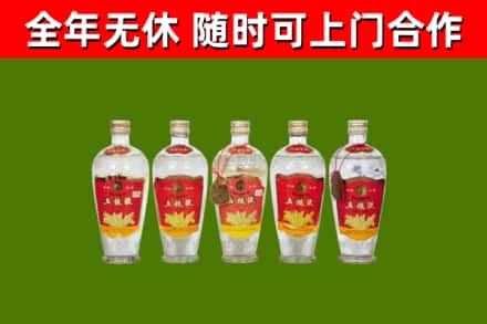 镇沅烟酒回收公斤五粮液.jpg