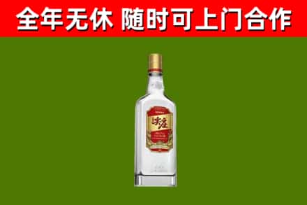 镇沅回收尖庄酒