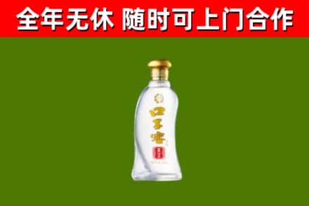 镇沅烟酒回收口子窖.jpg
