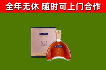 镇沅烟酒回收马爹利洋酒.jpg